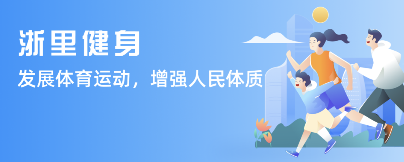 踢一場精彩