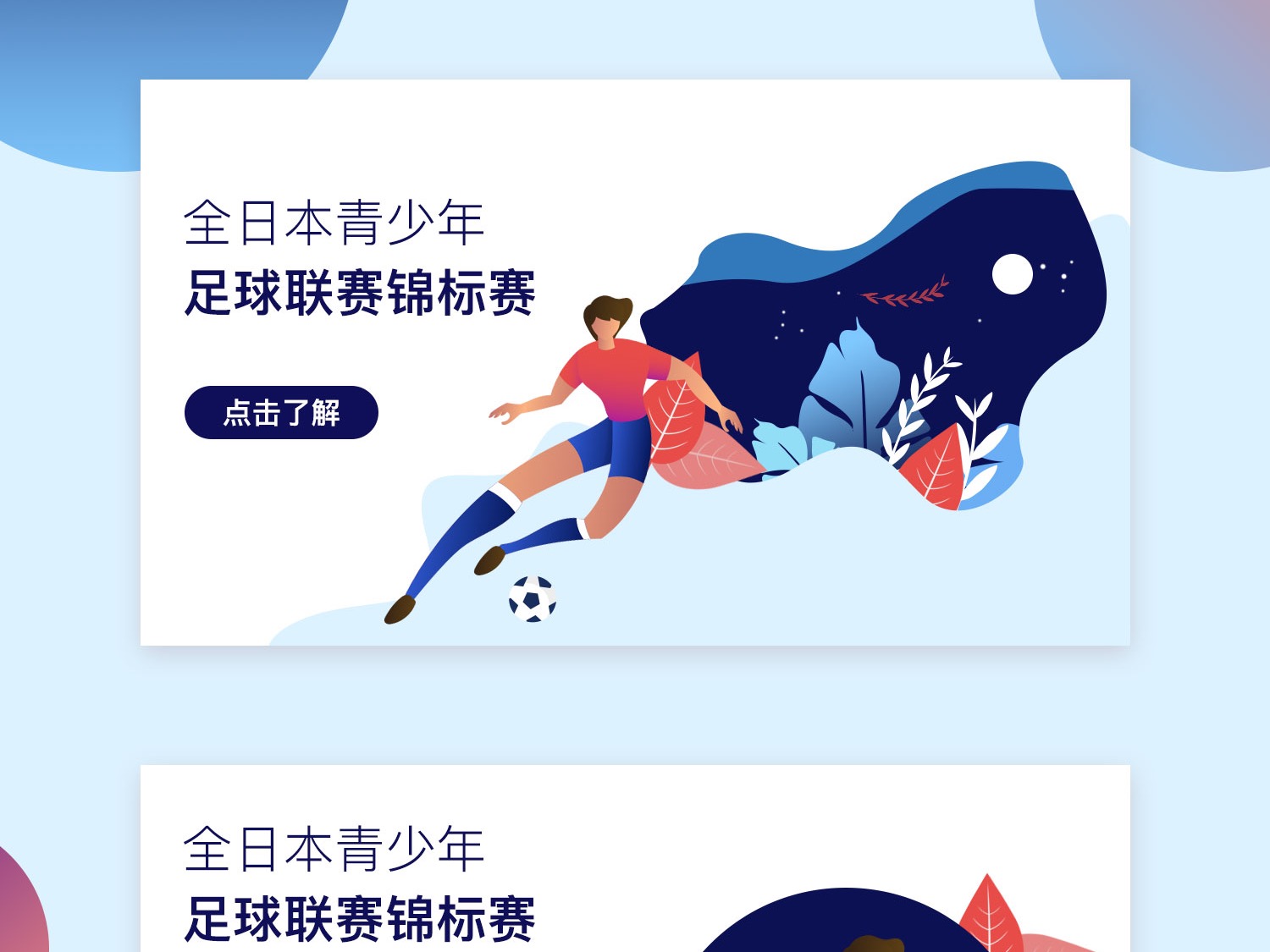 煌的胜利