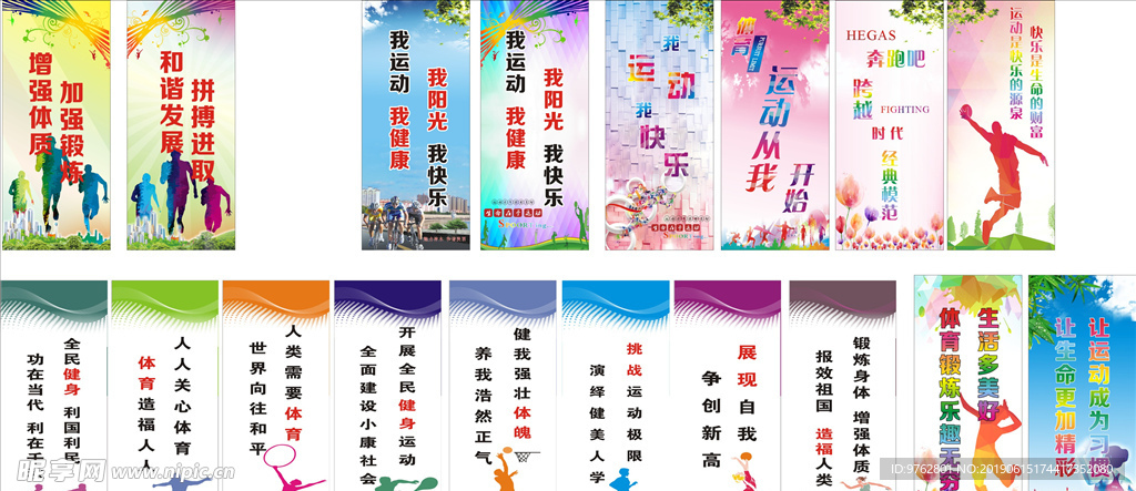 多年来为中