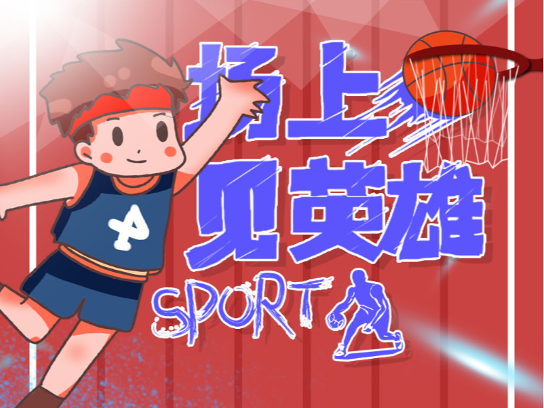 FF多次被