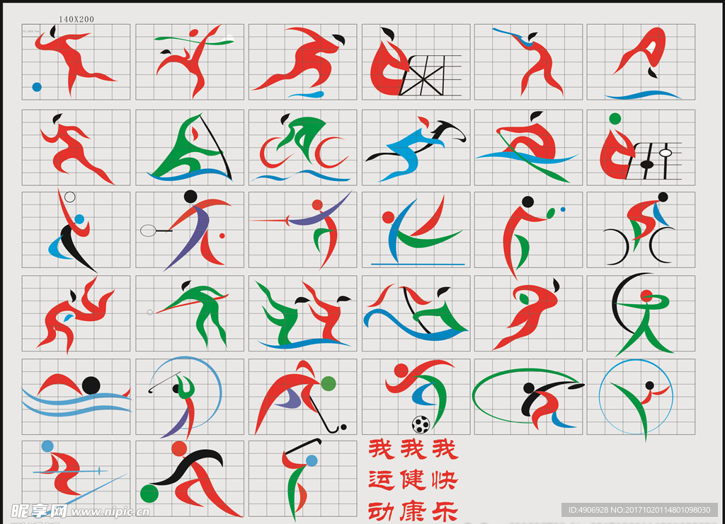 人积极参与 人积极参与